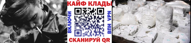 Все наркотики Краснослободск СК  МЕФ  АМФ  МАРИХУАНА  ГАШИШ 