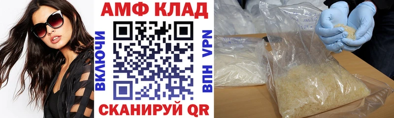 darknet состав  Краснослободск  Амфетамин VHQ 