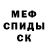 Метадон белоснежный Bryan Kwon