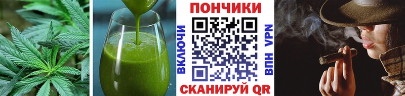Еда ТГК марихуана Краснослободск