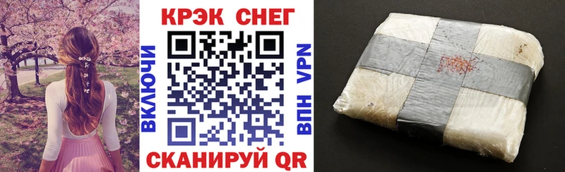 COCAIN 98%  KRAKEN вход  Краснослободск 