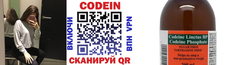 сайты даркнета телеграм  Краснослободск  Кодеин напиток Lean (лин) 