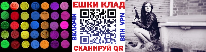 Ecstasy 250 мг  блэк спрут ТОР  Краснослободск  как найти закладки 