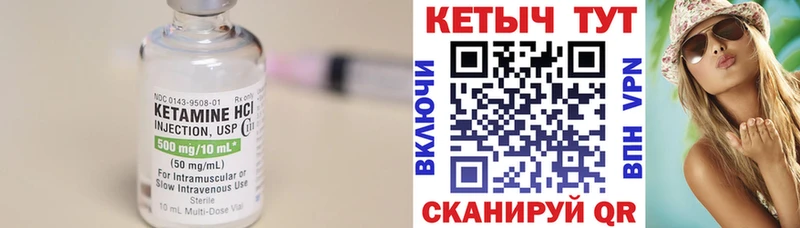 маркетплейс телеграм  купить наркоту  Краснослободск  КЕТАМИН VHQ 