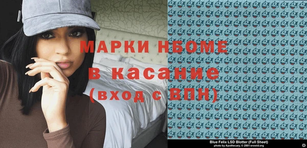 мдма Армянск