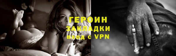 марихуана Аркадак