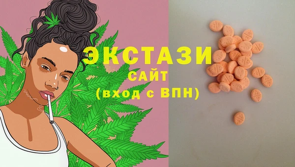 мдма Армянск