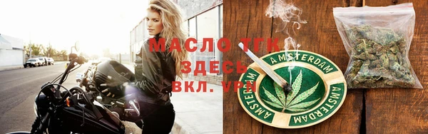 марихуана Аркадак