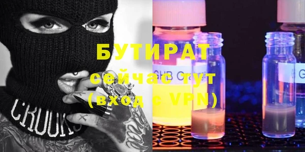 марихуана Аркадак