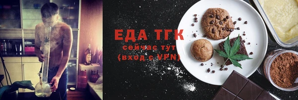 марихуана Аркадак