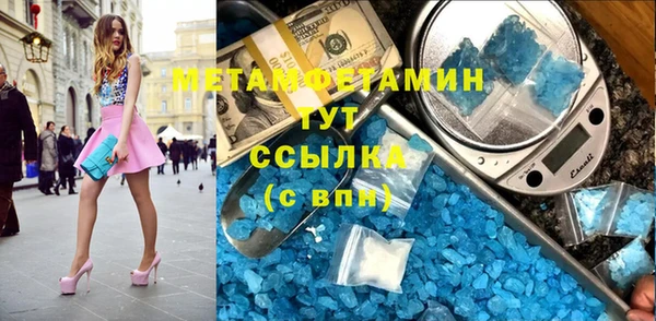 марихуана Аркадак