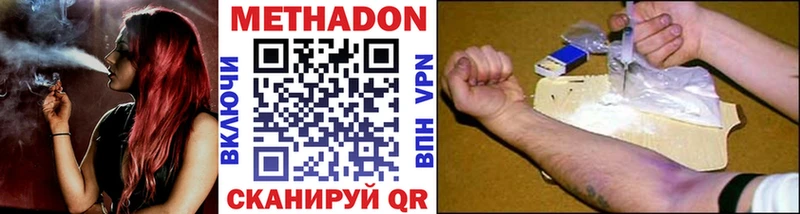 цена   Краснослободск  МЕТАДОН мёд 