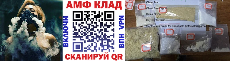 Метамфетамин мет  Краснослободск 