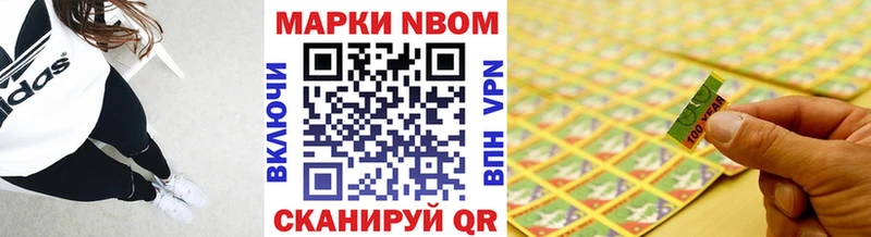 Наркотические марки 1500мкг  сколько стоит  гидра ССЫЛКА  Краснослободск 
