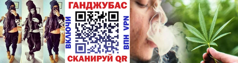 где можно купить   Краснослободск  площадка формула  Канабис OG Kush 