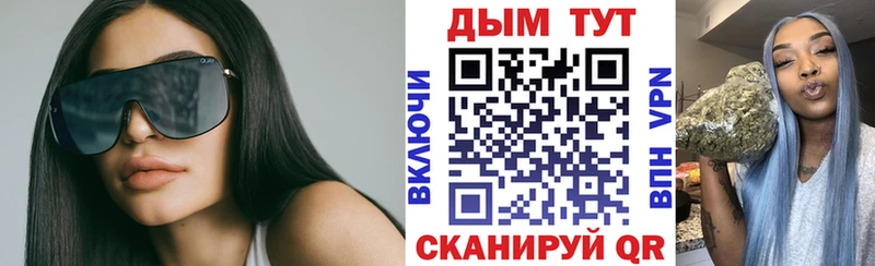 Каннабис конопля Краснослободск